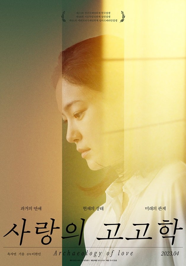 #옥자연 배우 매력적~~ 대박 기원! #사랑의고고학Translate post