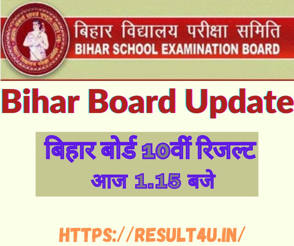 result4u_in's tweet photo. Bihar Board Class 10 Result 2023 : Bihar school examination board will release the BSEB 10 Matric result 2023 on 31 March 2023 at 1:15 PM
https://t.co/kT1gtXIidC

#biharboardupdate #Biharboardresult #biharboardclass10result #BSEB

https://t.co/yAlSwcionC https://t.co/8CJolDQxXl