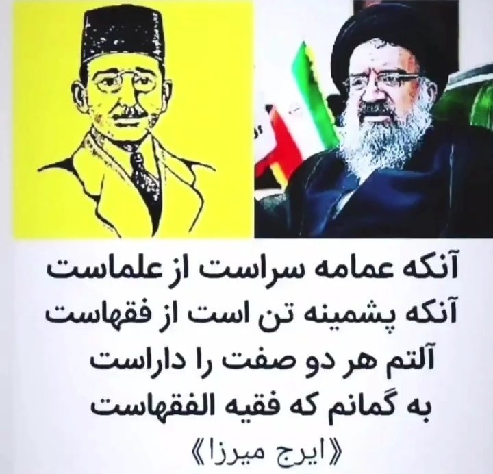 Khamenei_fucker's tweet photo. تصویر کاملا گویاست
#مهسا_امینی https://t.co/vBXH0StAIp