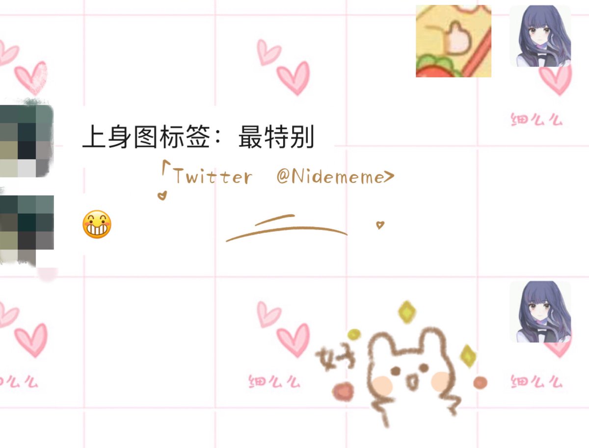 Nidememe's tweet photo. 破天荒接了一次定制口罩，一整天坐立不安，担心它跑来跑去or尴尬地从裤腿掉出来，晚上发货前拿出来甚是酸爽~

#原味 #原味内衣 #原味内裤 #原味内内 #原味卖家 #原味胖次 #原味衣物 #原味棉袜 #原味袜 #原味女神 #原味内衣裤 #原味内衣 #圣水 #爱液 #厕奴 #原味丝袜 #腿控 #泡脚牛奶 #恋足 #原味商品 https://t.co/F8qHdKOSny