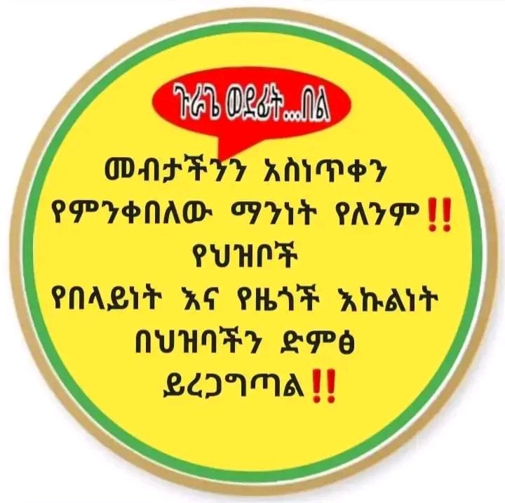 ጉራጌ ክልላዊ መንግስት