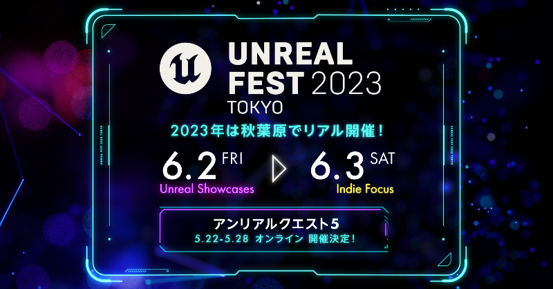 UnrealEngineJP's tweet photo. Epic Games公式大型イベント「UNREAL FEST 2023 TOKYO」が6/2(金)、3(土)に秋葉原で開催！

1日目は #UE4 や #UE5 などの事例紹介、2日目はインディーゲームに焦点を当て、作品の試遊展示やインディーゲーム開発者向けの特別企画を実施！誰でも無料で参加できます！
https://t.co/Rj9HY9FcUb #uefest
