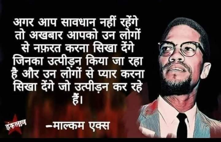 KantaPandeya's tweet photo. ध्यान रहे https://t.co/poemDOT6kg