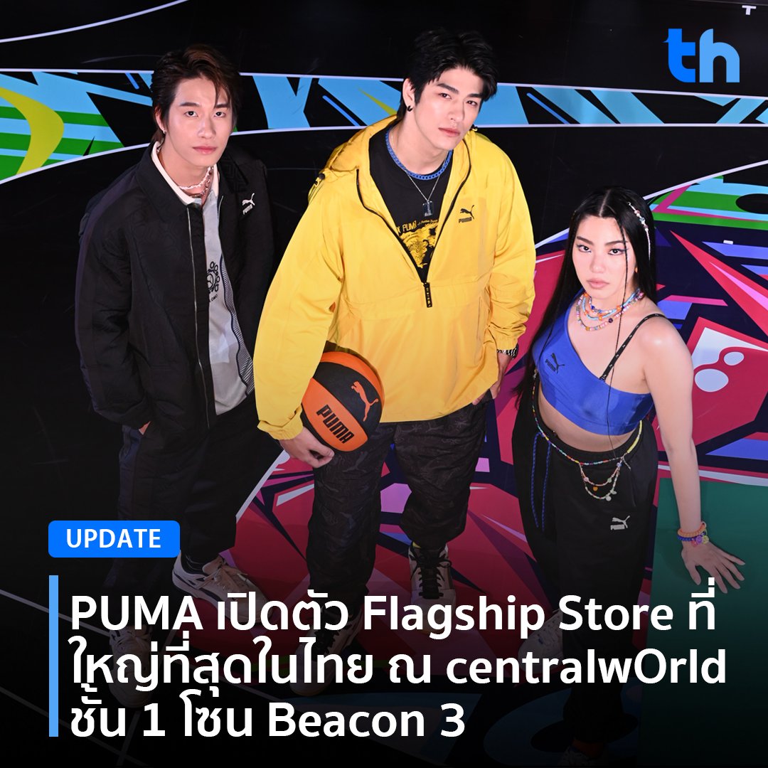 thheadline's tweet photo. 📌PUMA เปิดตัว Flagship Store ที่ใหญ่ที่สุดในไทย ณ centralwOrld
อ่านต่อ👉🏻https://t.co/1iXplnTuGI
#THHeadline
#ลุคอิชิคาว่า #lukevoyage
#prompayy #พร้อมราชภัทร #วันเดอร์เฟรม
#ForeverFaster #PUMACOURT #PUMA #PUMAThailand https://t.co/R3IcAiXBfG