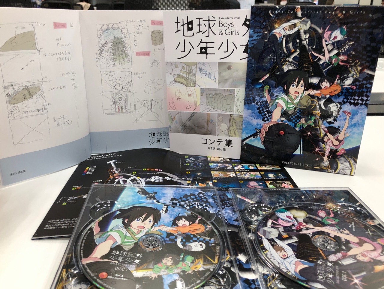 知育地球儀 Shifu Orboot (セカンド地球儀に) | 38の育児日記