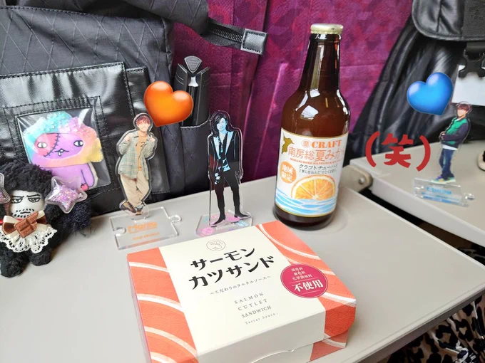 1時間半遅刻した人と鈍行～～～サーモンカツサンド超美味しい 