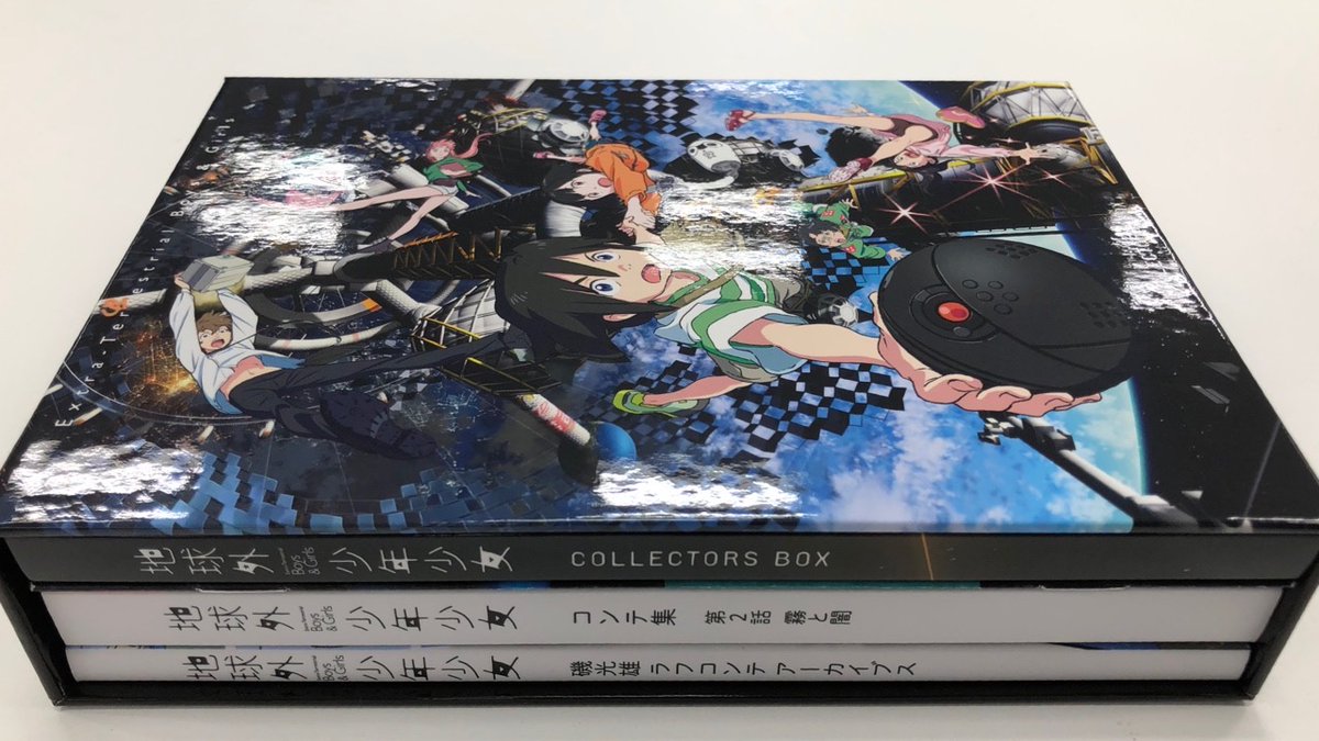 地球外少年少女_公式／11.11(土)よりNHK総合にて放送開始