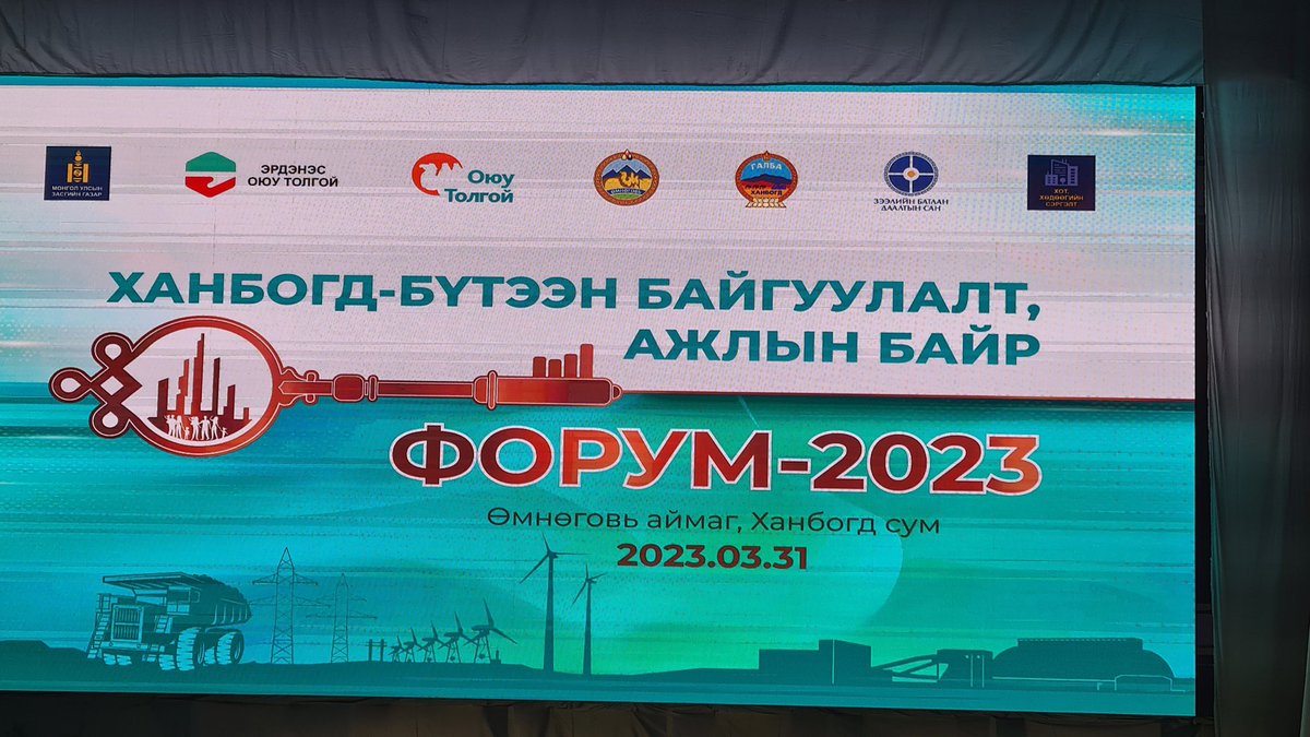 Ханбогд-бүтээн байгуулалт,  ажлын байр форум эхэллээ. 

Ханбогд суманд 8000 хүн суурин бүртгэлтэй, ирж очин суурин болон хөдөлгөөнт хүний тоо 40 000 хүрсэн гэж бна. Ханбогд сум хот болохоор суурин иргэнийг 25 000 хүрсэн томоохон суурин бно гэж бна.