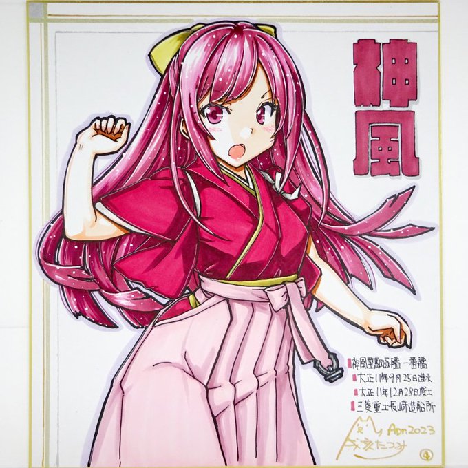 4/2 佐世保出品予定の色紙その13 