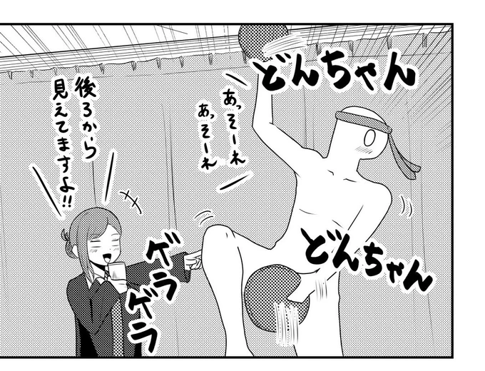 昨日あげた漫画の描いてて楽しかったところ 