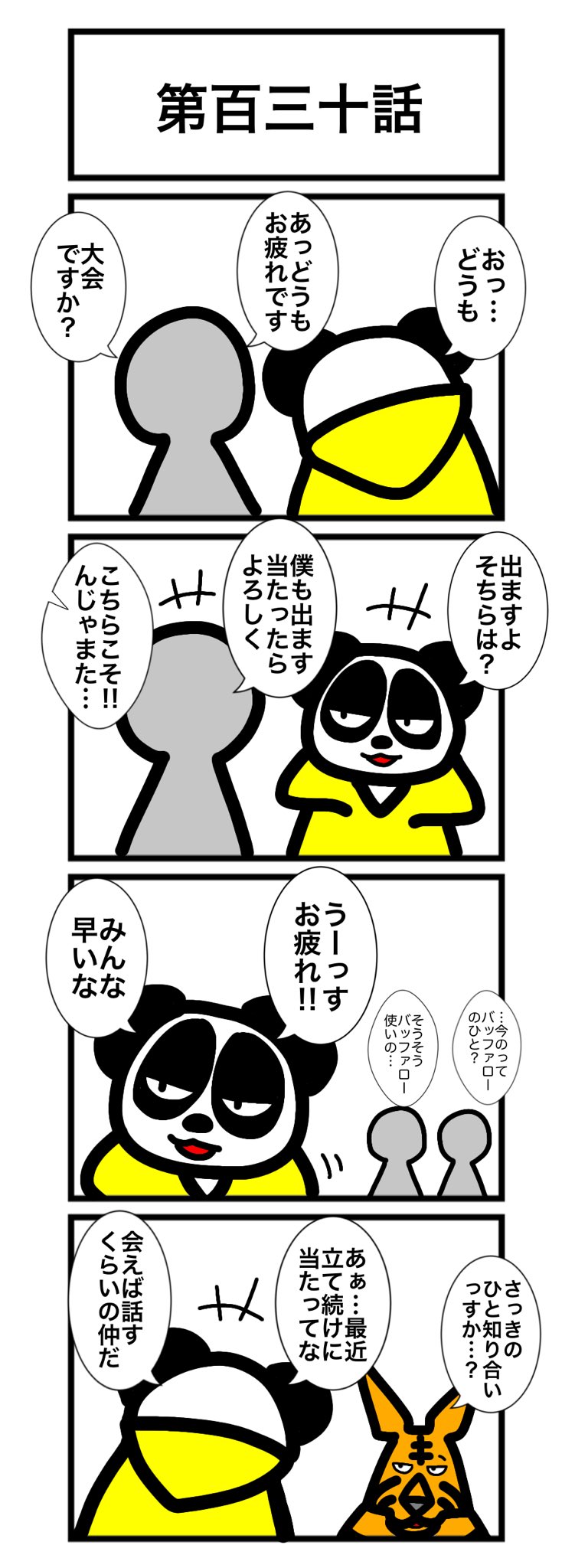 トリクシーのくたくたうさぎ モー・ウィレムズ 初版 41I6UEFKigL._UF350,350_QL50_.jpg