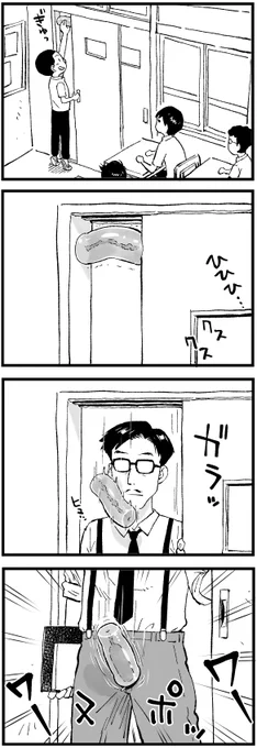 ベタな4コマ 