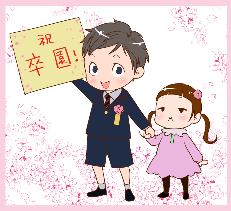 上の子が今日で卒園!来週から一年生!早いなあ…
#育児 