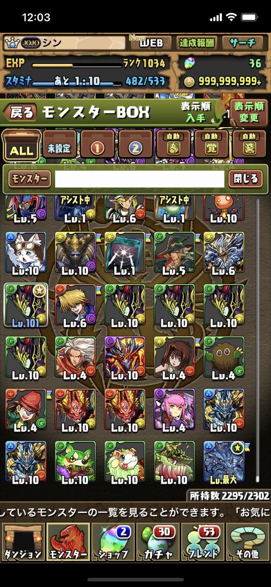 ssm_ur's tweet photo. メールでもらった単発ガチャでグランエルヴ引けた！😳
マジでびっくり…
#パズドラ https://t.co/uXezkAB9Xd