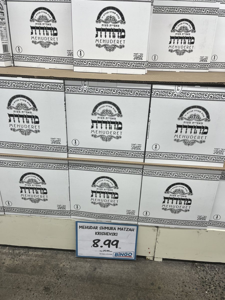 RamseyYiddish's tweet photo. וואס האלט דיך צוריק פון קויפן דעי מצה? https://t.co/5UkPymDub1