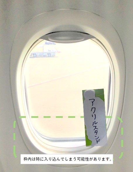 圖 日本航空公司呼籲勿把立牌放在飛機窗邊
