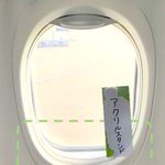 ソラシドエアから!“推し”とのご搭乗についてのご案内!