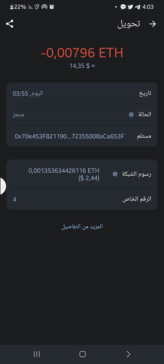 The world 8k tweet media