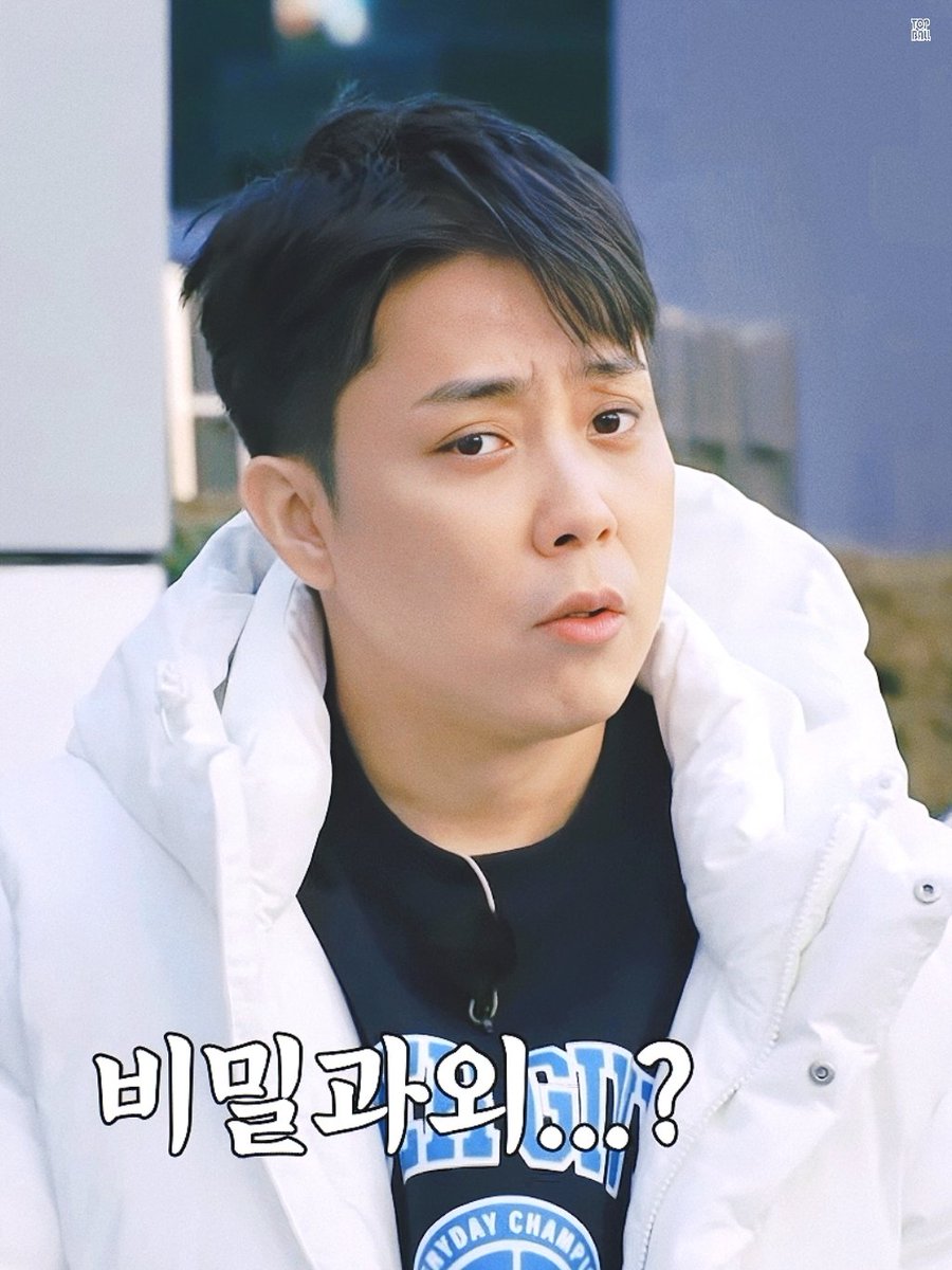 1kynetopball's tweet photo. #은지원 #EUNJIWON  #殷志源 

20230326 #집사부일체2 #家师父一体2 https://t.co/gwdpfGsOMz