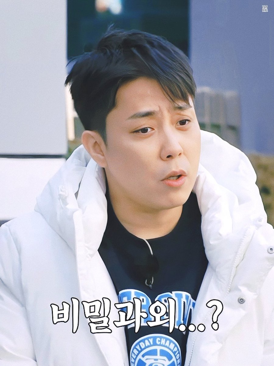 1kynetopball's tweet photo. #은지원 #EUNJIWON  #殷志源 

20230326 #집사부일체2 #家师父一体2 https://t.co/gwdpfGsOMz