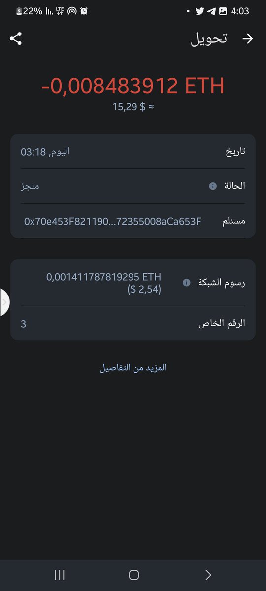 The world 8k tweet media