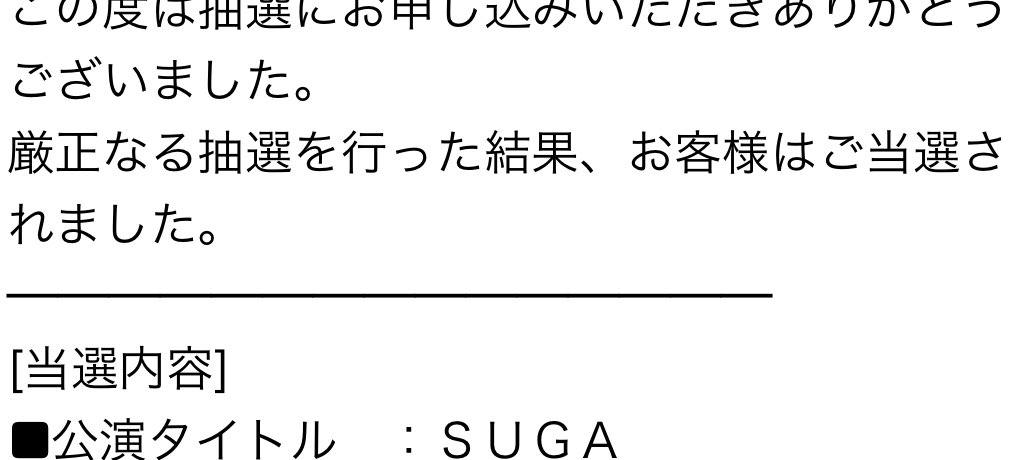 animaru_0802's tweet photo. 飛び跳ねた！！！
私前世でなんかしたんかな、、、？？？笑 https://t.co/gbaItsW2qn