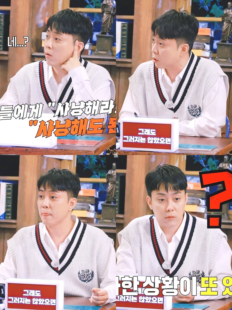 1kynetopball's tweet photo. #은지원 #EUNJIWON  #殷志源 

20230326 #집사부일체2 #家师父一体2 https://t.co/NDt7wlaSHU