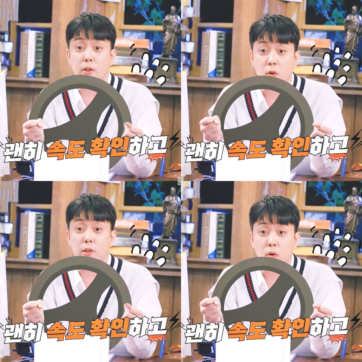 1kynetopball's tweet photo. #은지원 #EUNJIWON  #殷志源 

20230326 #집사부일체2 #家师父一体2 https://t.co/NDt7wlaSHU