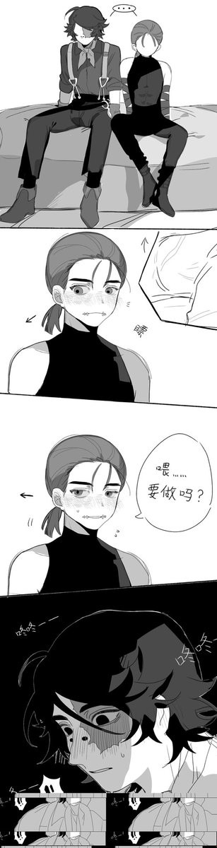 shyngt1's tweet photo. #探傭
试试来推特发点，想让全世界都来看我cp左爱，全世界都来磕口 https://t.co/d8lpZp4eN5