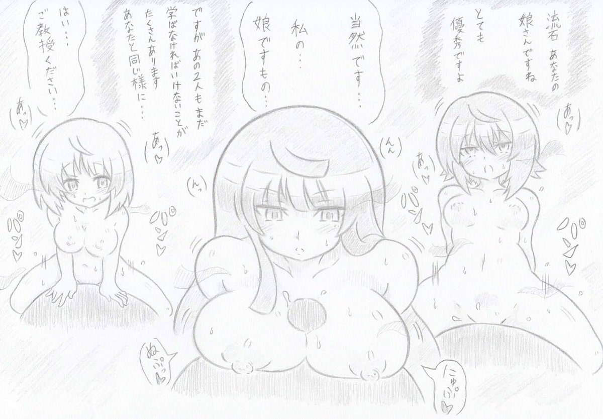 オリジナル、催眠専用車両2お母さん編2 