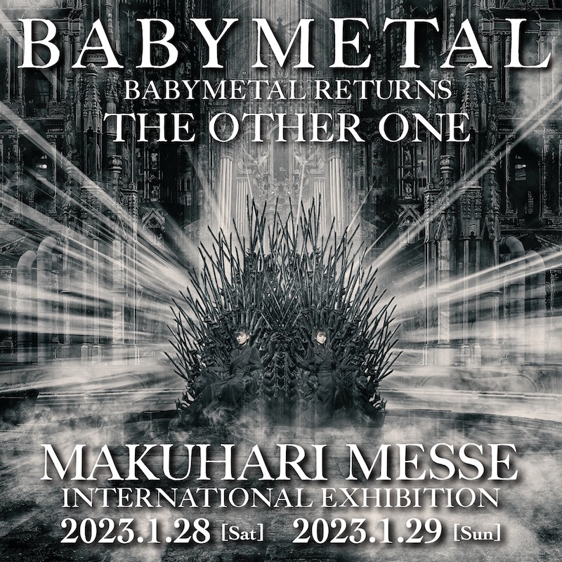 BABYMETAL BEGINS COFFIN フードジャケット サイズ XXL ミュージシャン