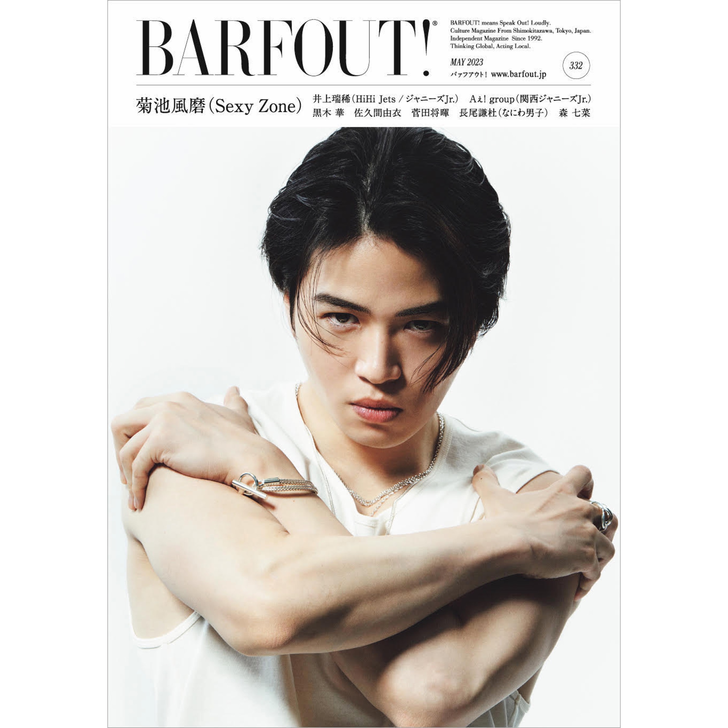 BARFOUT! バァフアウト! on X: BARFOUT! バァフアウト! on X: