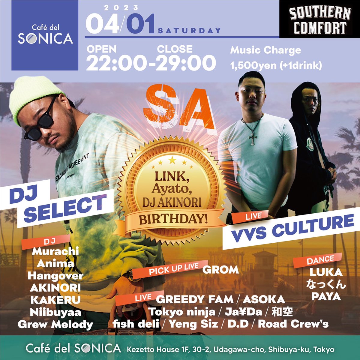 GREEDYFAM_info's tweet photo. 【イベント情報】

明日4月1発目の土曜日は渋谷に集合！

OPEN 22:00 - CLOSE 5:00
at @shibuya_sonica

エントランスでGREEDYFAMのゲストと伝えれば安く入れます、ぜひ足をお運びください🔥 https://t.co/AphEaeKuVb