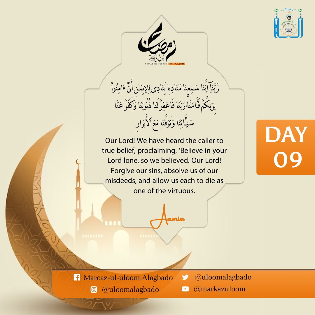 Aluloomorg's tweet photo. Ramadan 2023🌙 Its the Second Jumah in Ramadan, May Allah forgive all our sins serving as hindrance to the acceptance of our prayers. Aaamin. Jum’atun Mubaarakah
#uloom #uloomalagbado #aluloomorg
#Ramadan2023
#ramadankareem
#RamadanMubarak https://t.co/pquE9K82rL