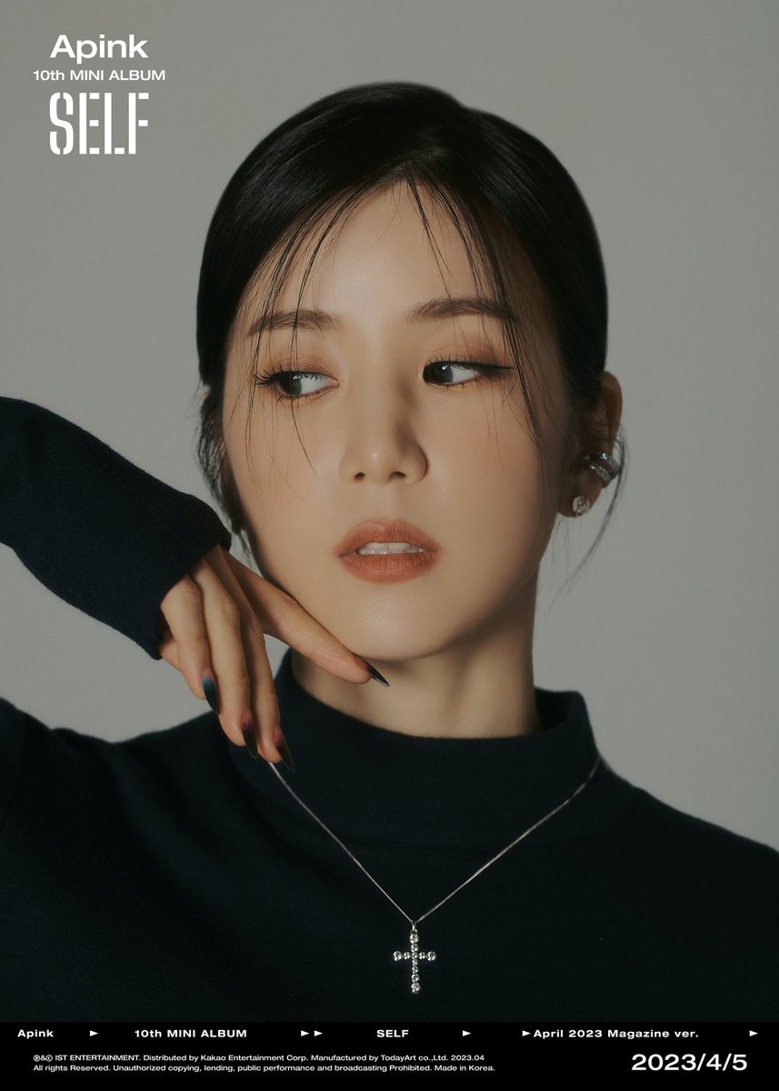 rongbbum's tweet photo. DND is definitely chorong’s era 😔👊🏻😩🥹😭🥲 https://t.co/tgsGhyMyPT