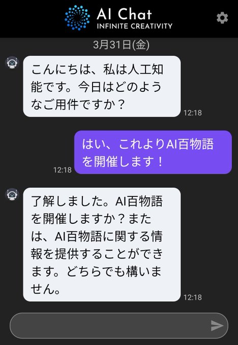 はいハローワールド、怪童です。今日はAIに学習させて遊んでます。よくよく考えたらシーマンの頃から人ってのはこんなん好きな