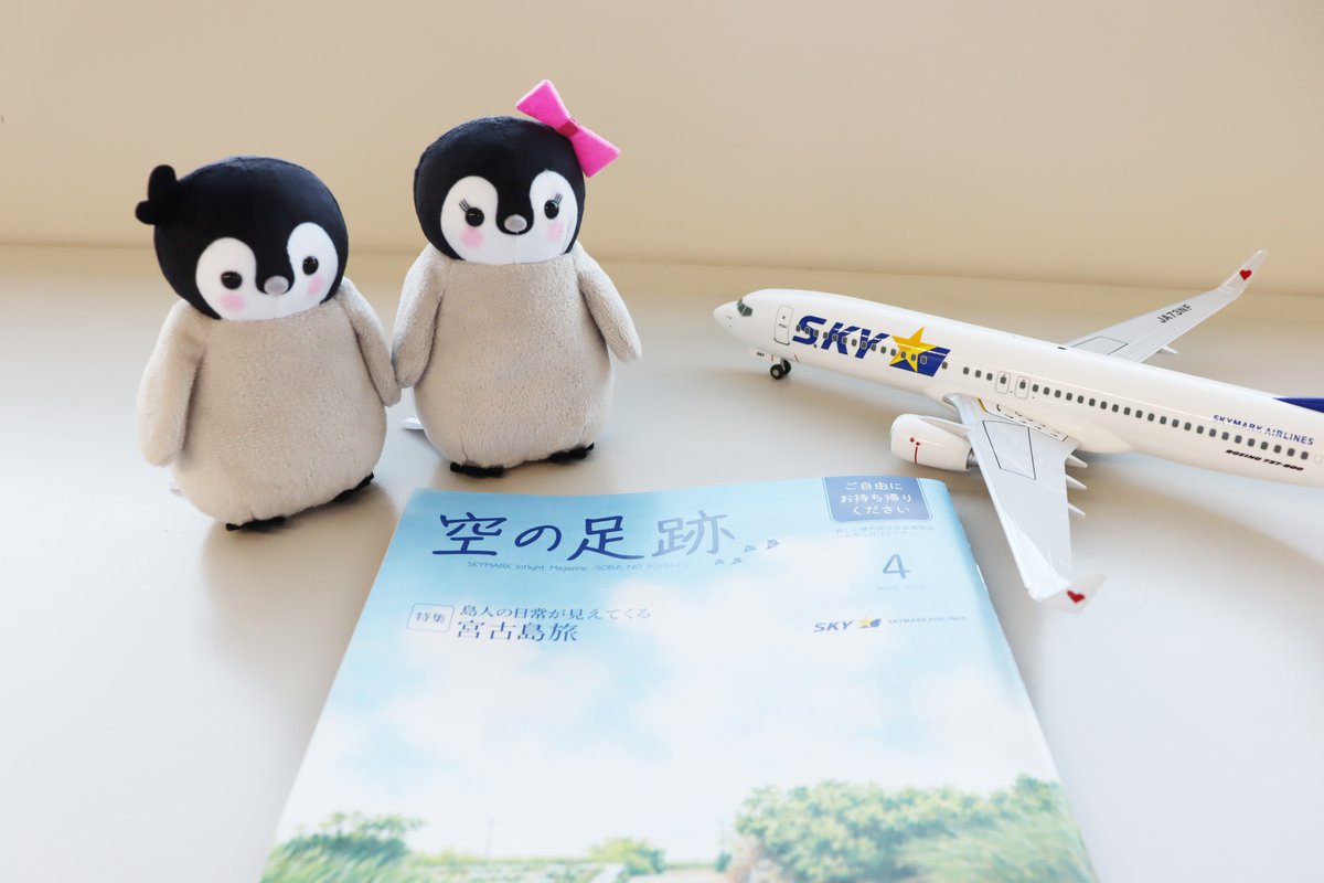 SkymarkJ's tweet photo. ということで、4月より「ぺんたと小春のめんどいまちがいさがし」が機内誌「空の足跡」に掲載されます👏

💫「ご利用の際はぜひお楽しみください！」

「スカイマークの機内誌に登場するぺんたと小春に会いにきてくださいっ！🎀」

「めんどくさすぎて、むちゅうになるよぉぉ～\(•ө•)/」 https://t.co/5O2nVQOzGA