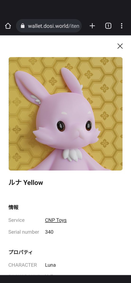 norip_jp's tweet photo. LINE NFTでCNPのルナをゲット！かわいい💕 https://t.co/elK68sNR0U