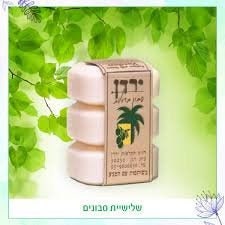 I am happy to share! ★★★★★ 'Great product. Originally purchased in Israel ams wanted to get more.' Robert A Barry etsy.me/3KlOZXj #etsy #beige #bridalshower #easter #white #giftforher #giftforhome #naturalsoap #holylandsoap #jordansoap