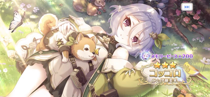 ママー 