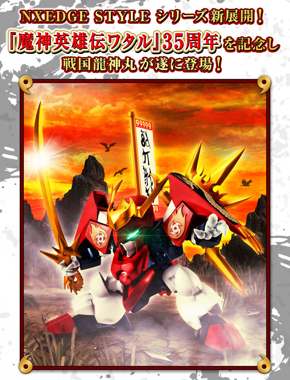魂ネイションズ公式 على X: 魂ネイションズ公式 على X: