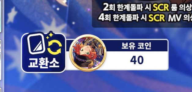 O_dududu's tweet photo. 저 유우타 40연에 풀돌햇어요!!!!!
히이로 하코 풀돌해야해서 명함만 뽑자 싶엇는데 이게 대네 찐효자 여기 잇엇음 https://t.co/nJsTW2vbsb