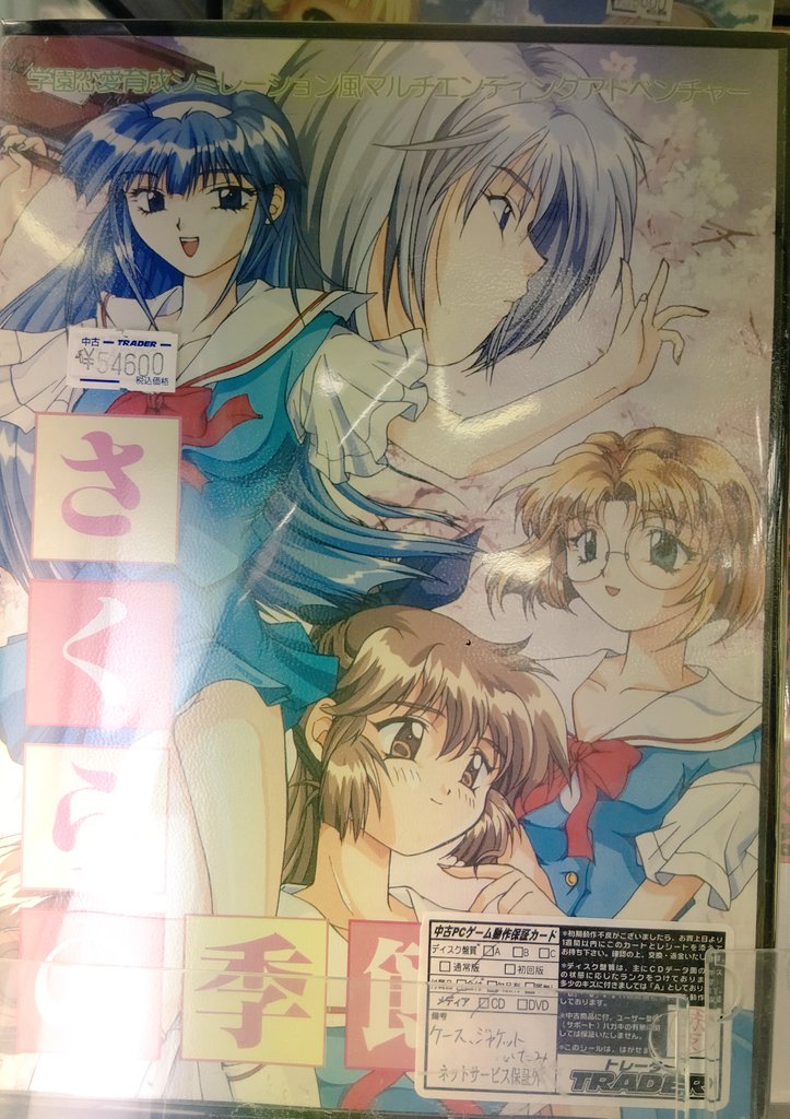 センセイ(べ・一文字) on Twitter