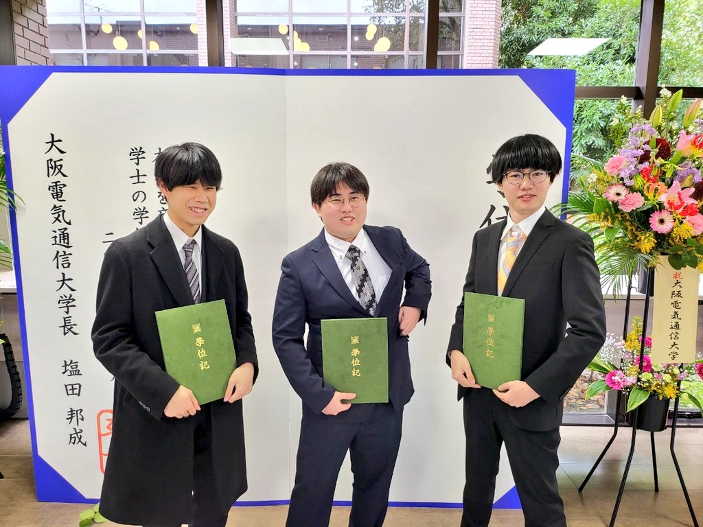 Chas_Labo's tweet image. 大学院制御機械工学コースを次席で卒業する事が出来ました、色々な知識と経験を学ばさせて頂きました、明日から新社会人頑張ります。