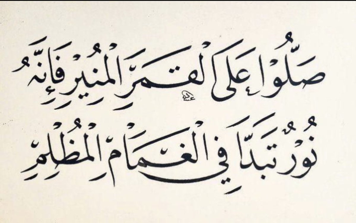 عبدالرحمن عتيق السفري (@abdulrahmans202) on Twitter photo 