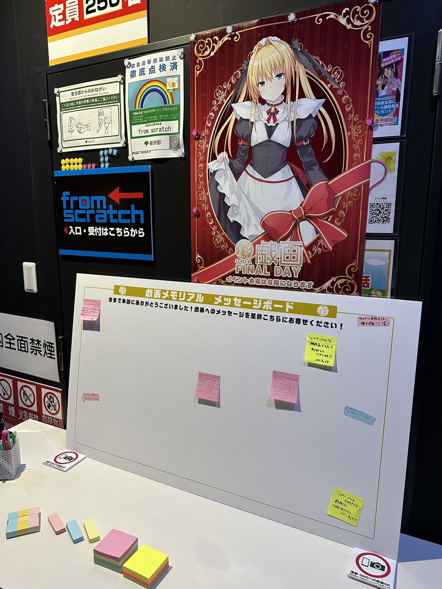 2022発売 戯画 FINAL DAY アクリルスタンド パルフェ | www.birbapet.it