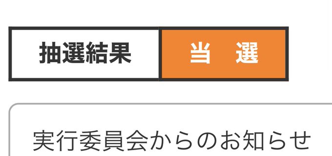 今月はあまりプラモ作れてないなワンフェス当たったのは嬉しい #3月を写真4枚で振り返る 