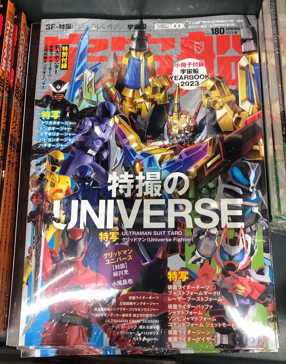 Leg10n Of Boom on Twitter: 