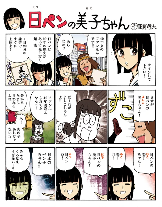 惜しいわ!惜しいんだけど、微妙に違う人が多い問題😂 https://t.co/6PEls8Q9OR 