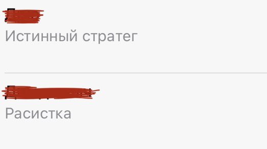k666push's tweet photo. как меня называет мужчина:
как меня называет мальчик: https://t.co/CDx5qk2R8I